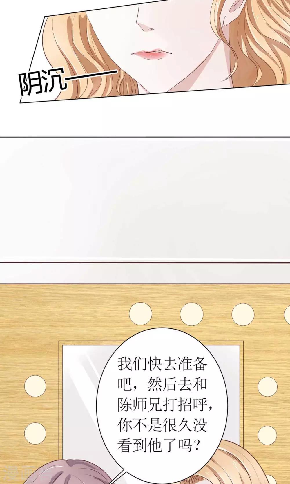 第6话 正面冲突-第6话