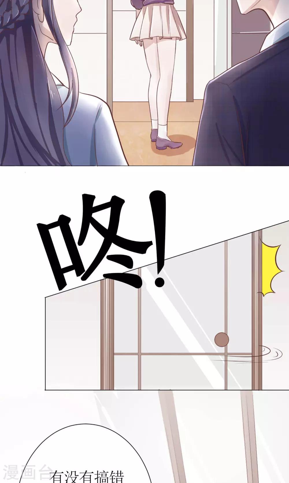 第6话 正面冲突-第6话