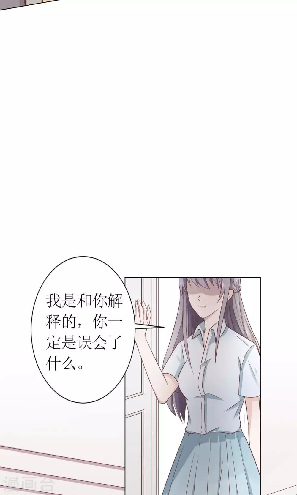 第6话 正面冲突-第6话