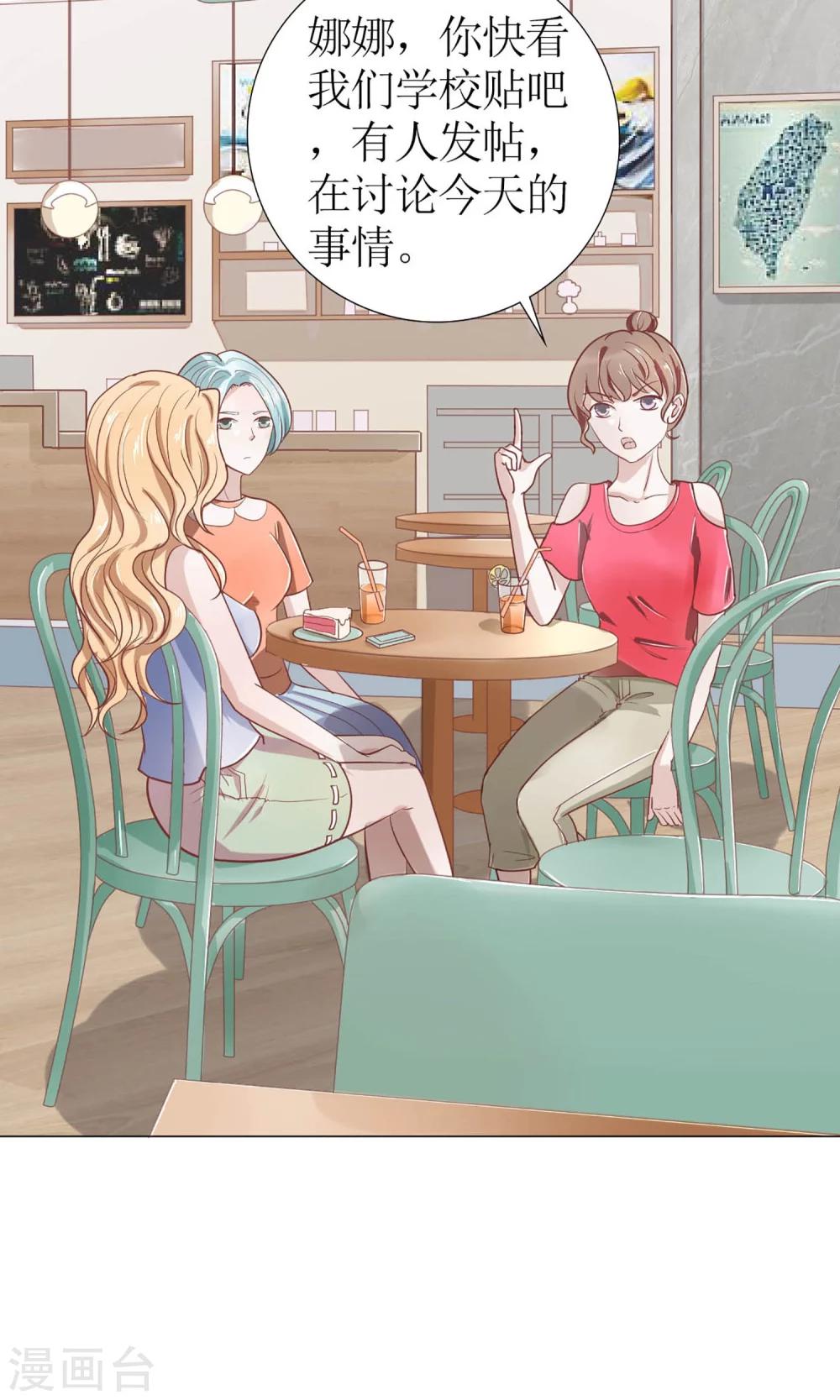 第8话 豆瓣大神线下聚会-第8话