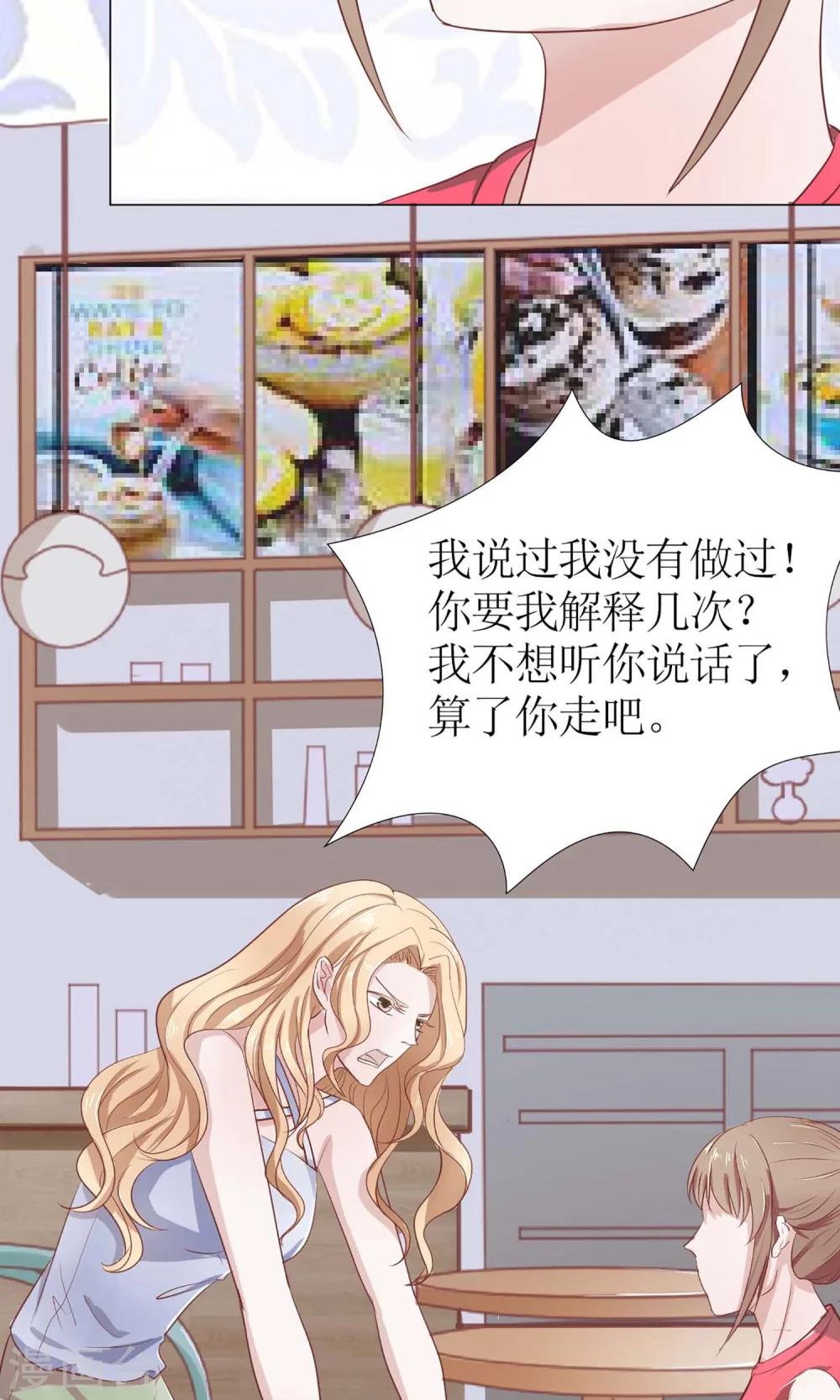 第8话 豆瓣大神线下聚会-第8话