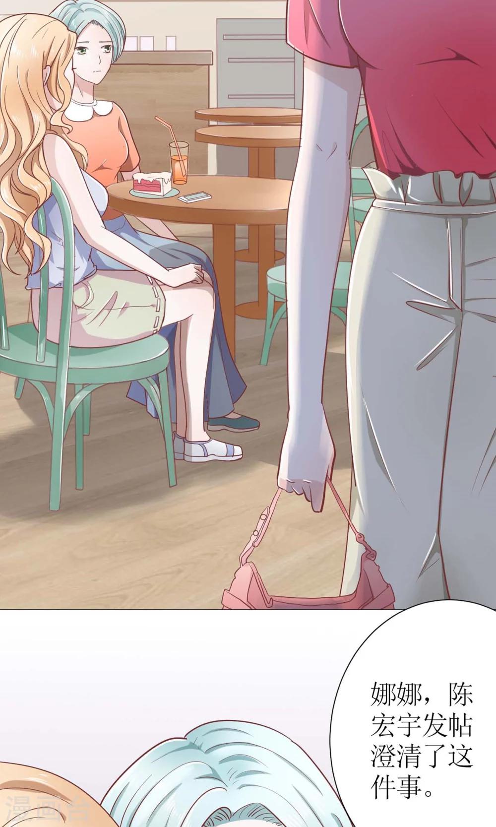 第8话 豆瓣大神线下聚会-第8话