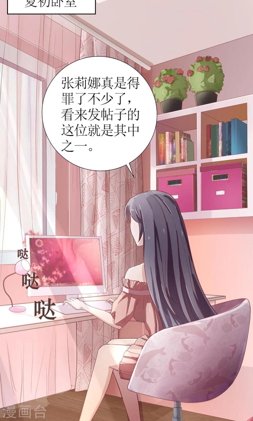 第8话 豆瓣大神线下聚会-第8话