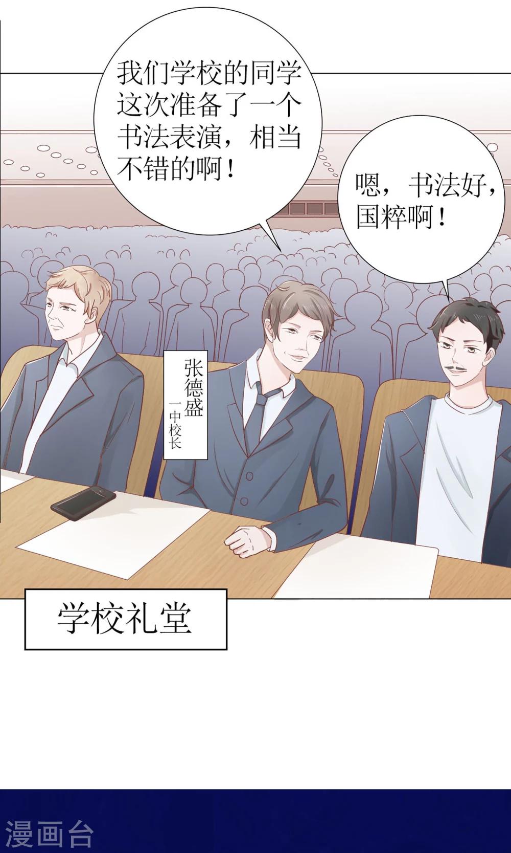 第8话 豆瓣大神线下聚会-第8话