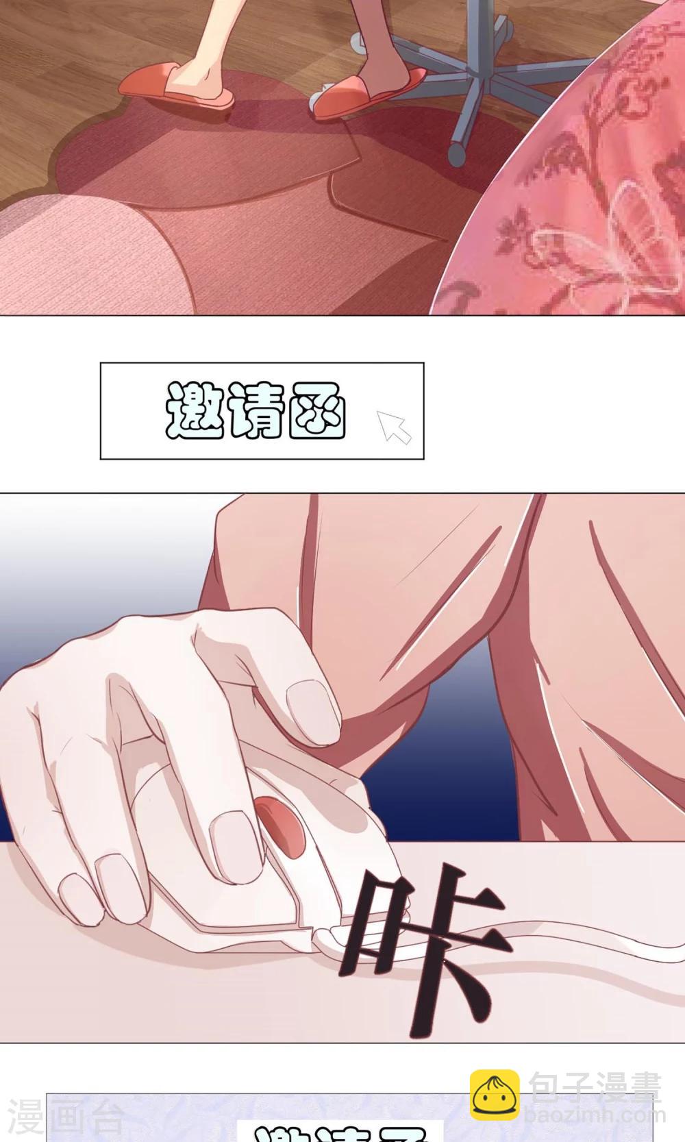 第8话 豆瓣大神线下聚会-第8话