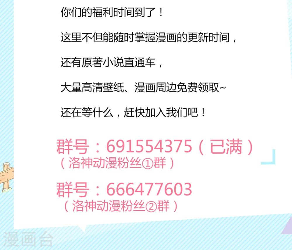 第8话 豆瓣大神线下聚会-第8话