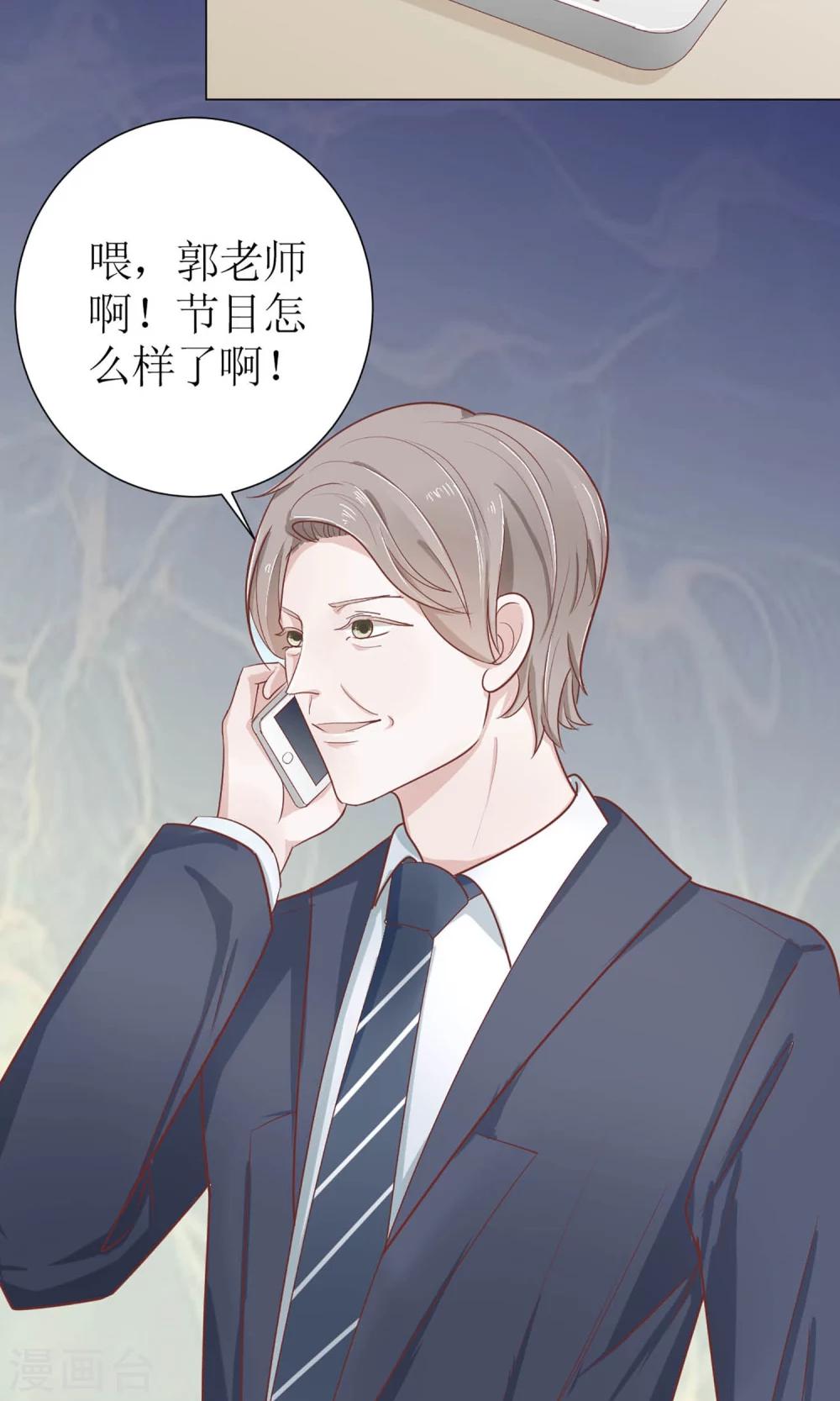 第8话 豆瓣大神线下聚会-第8话