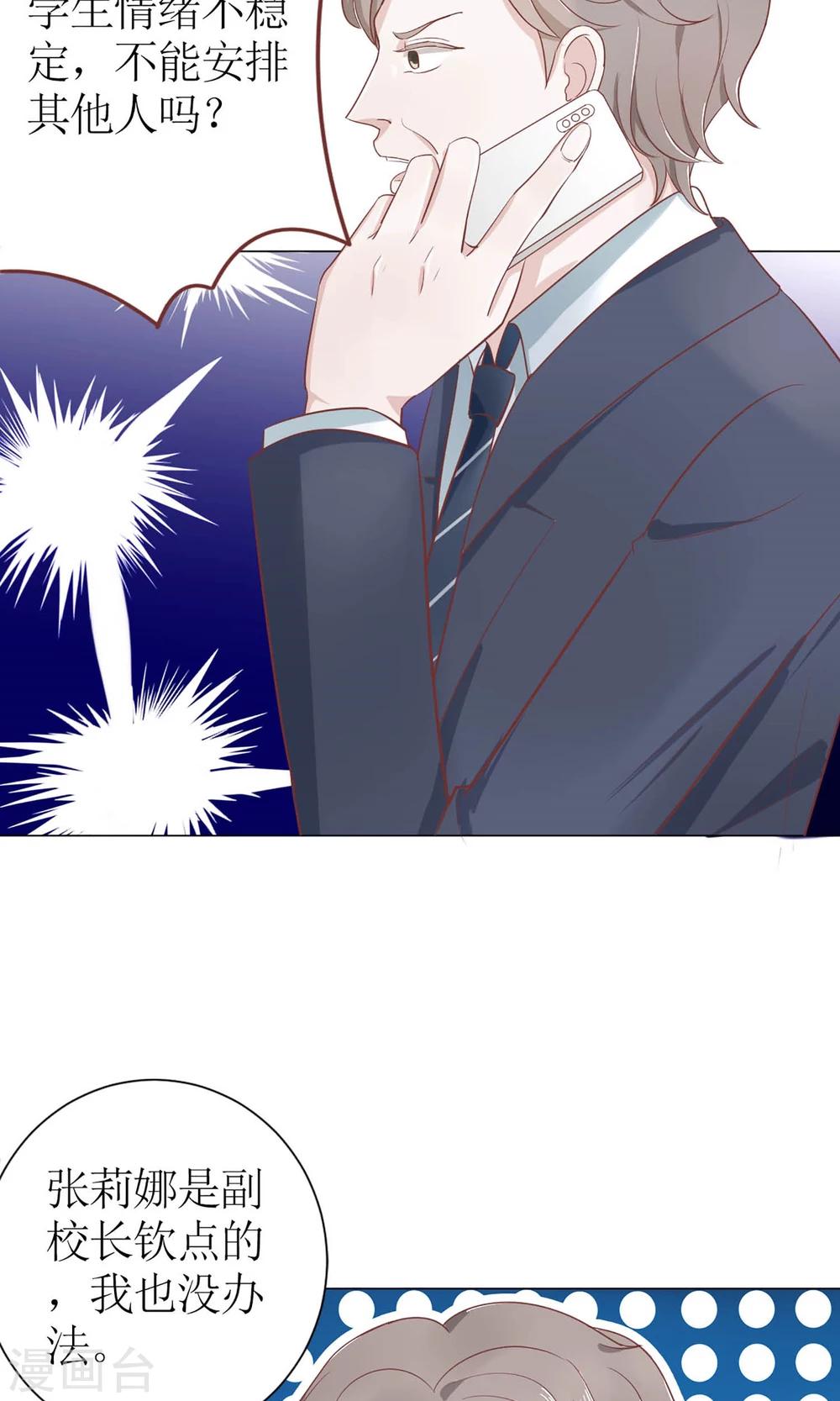 第8话 豆瓣大神线下聚会-第8话