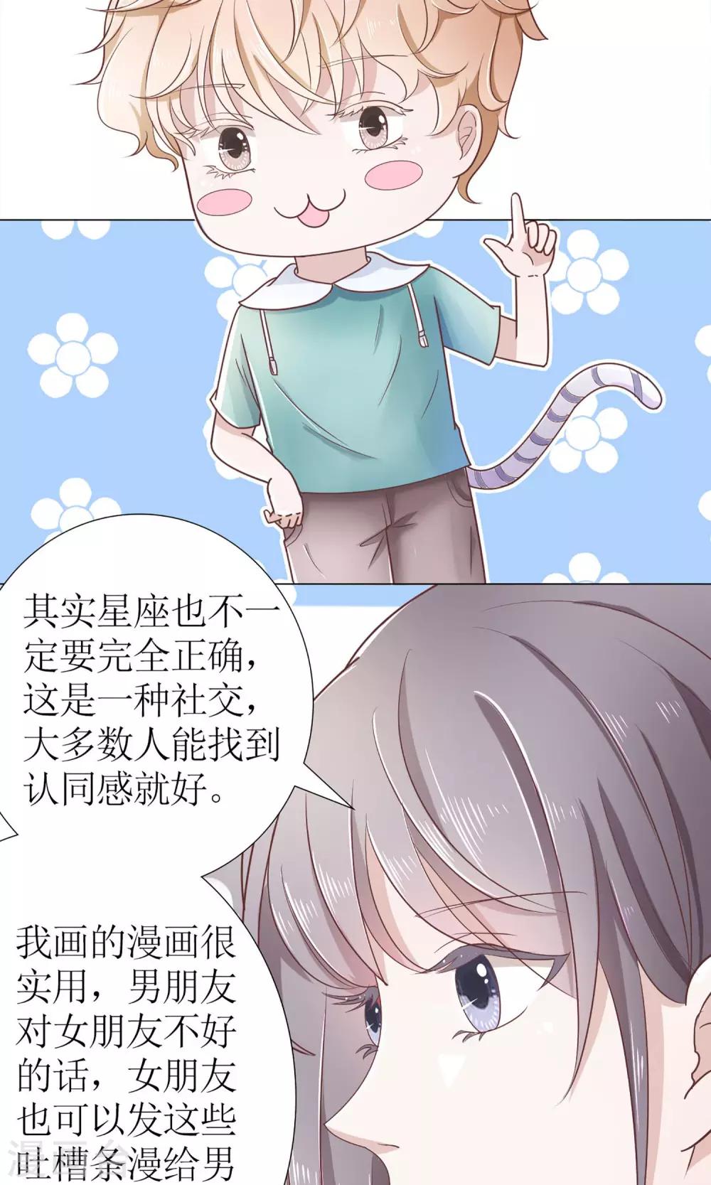 第10话 长江后浪推前浪-第10话