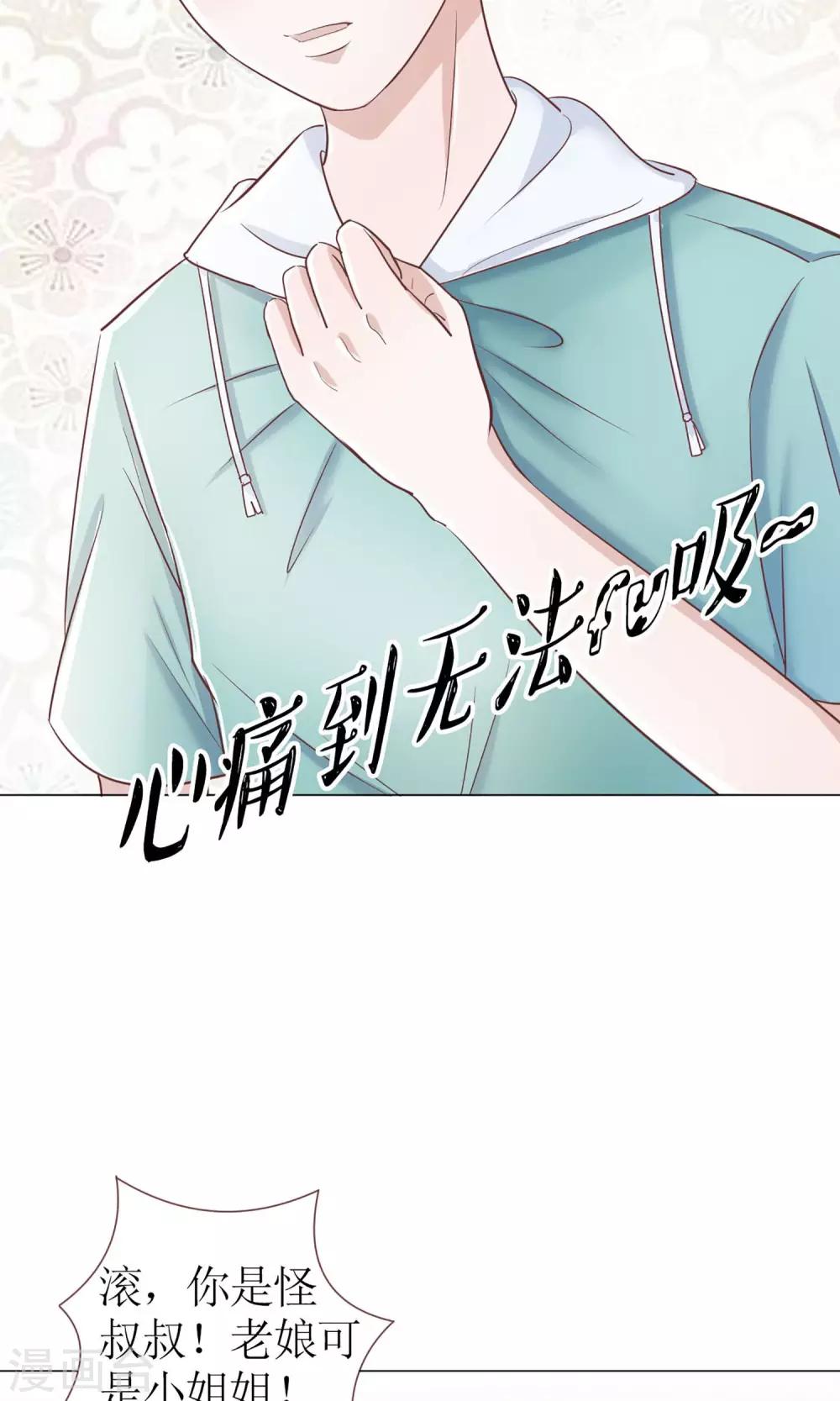 第10话 长江后浪推前浪-第10话