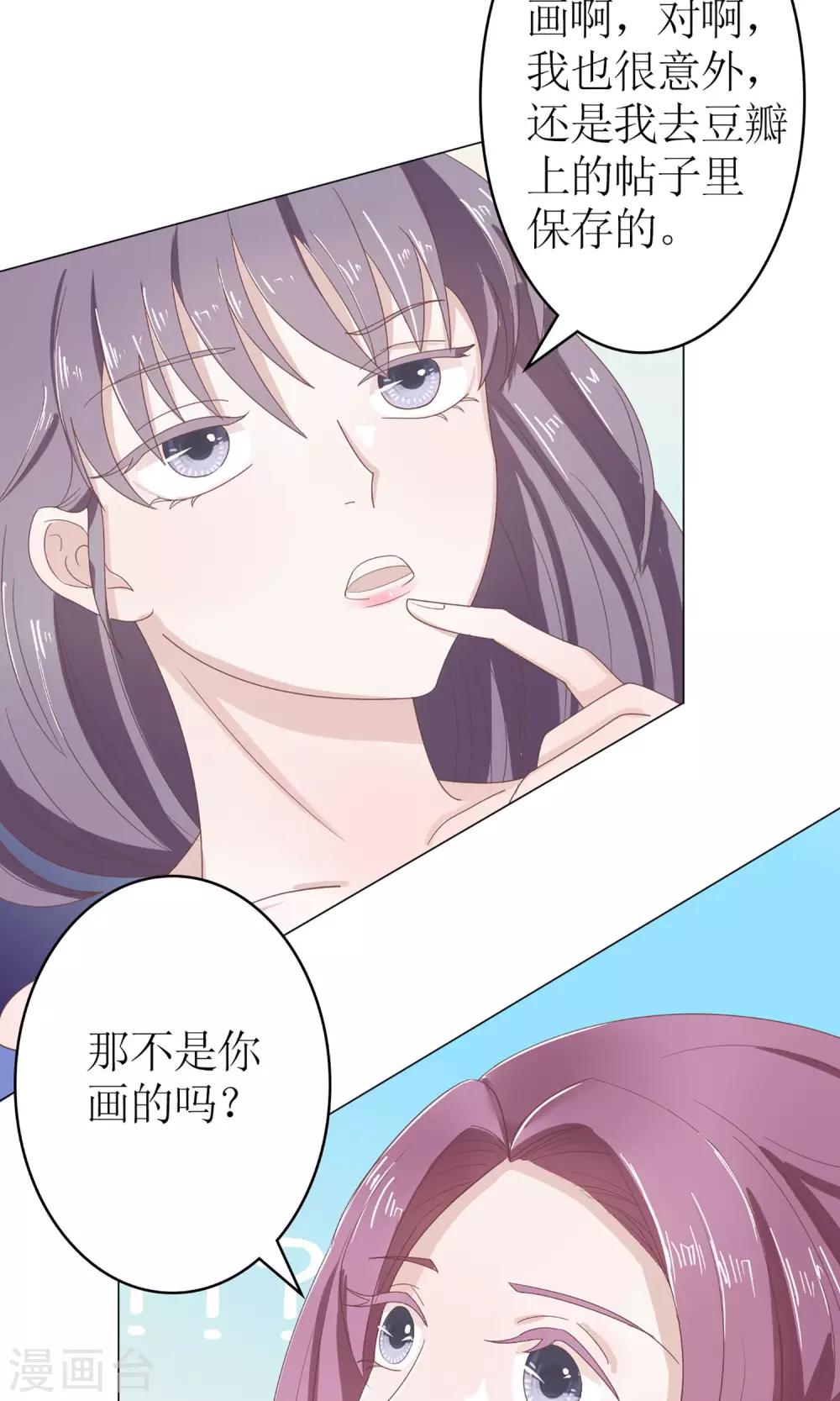 第10话 长江后浪推前浪-第10话