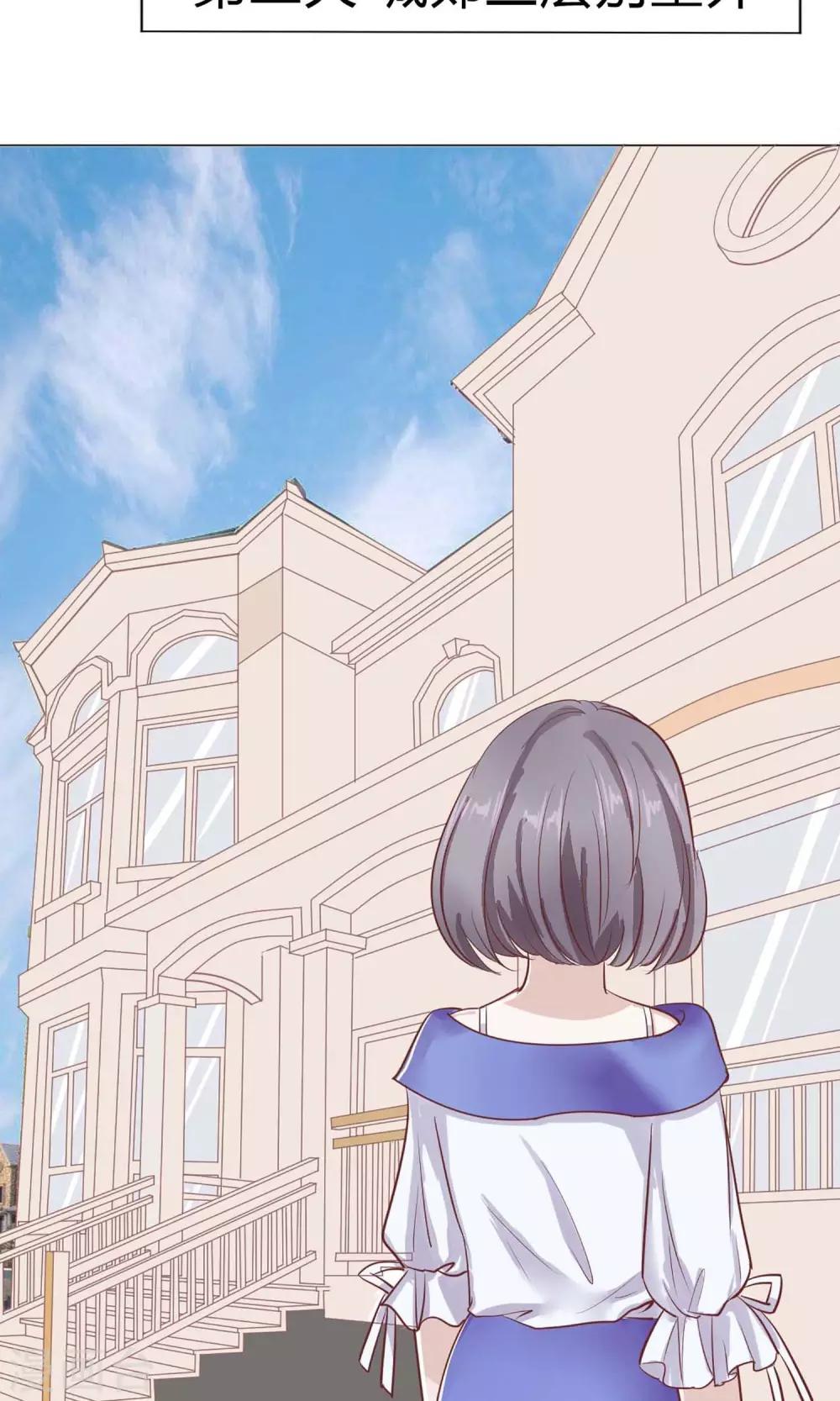 第10话 长江后浪推前浪-第10话