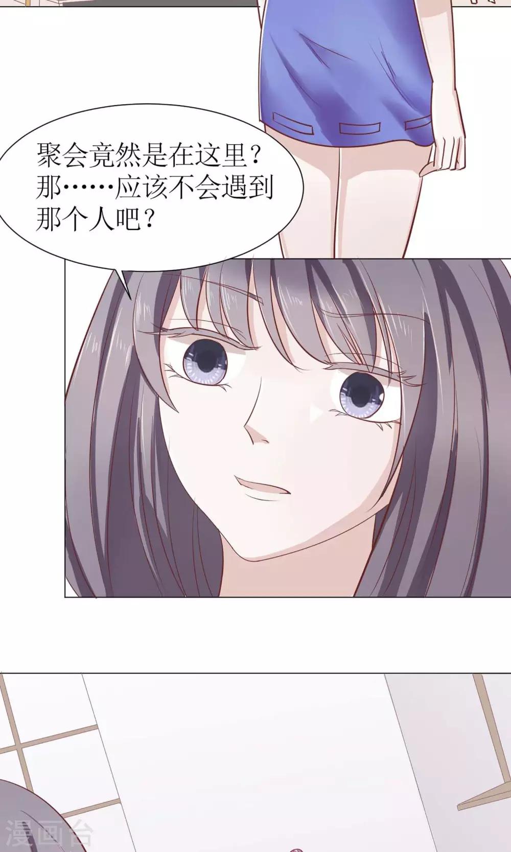 第10话 长江后浪推前浪-第10话