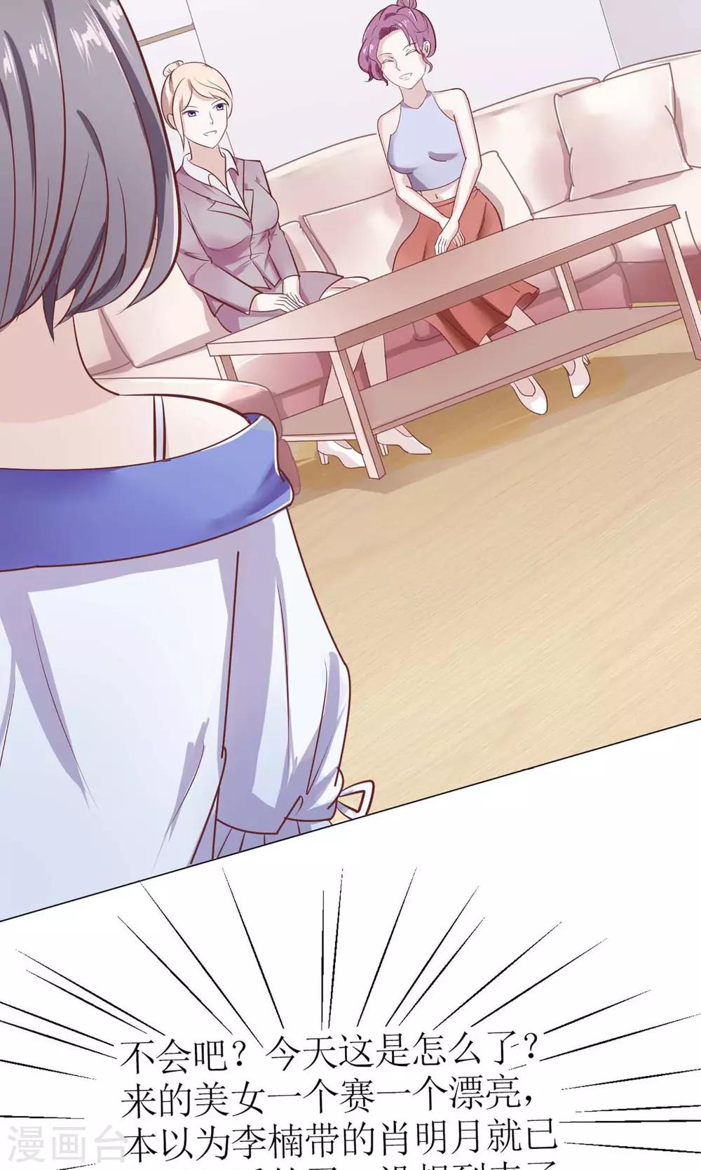 第10话 长江后浪推前浪-第10话