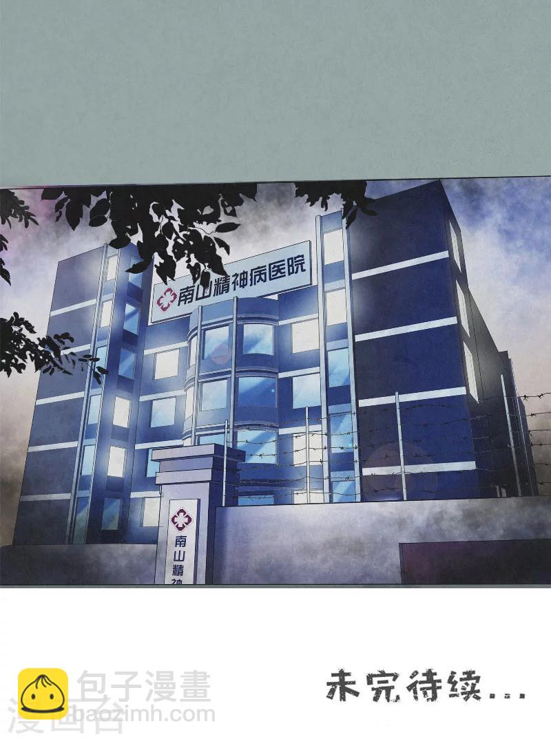 第2话 灵异调查组-第2话