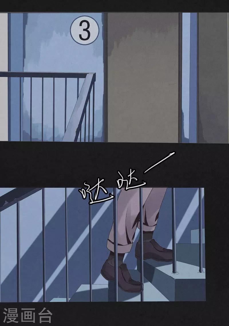 第14话 诡异的电梯-第14话