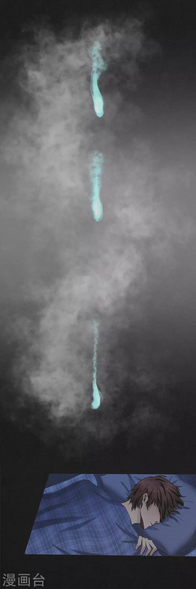 第16话 算账-第16话