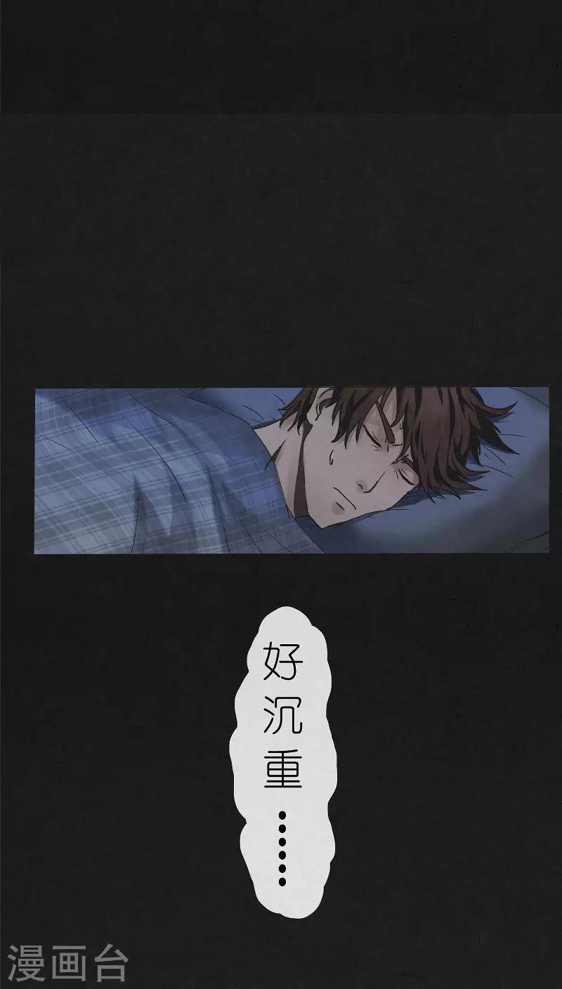 第16话 算账-第16话