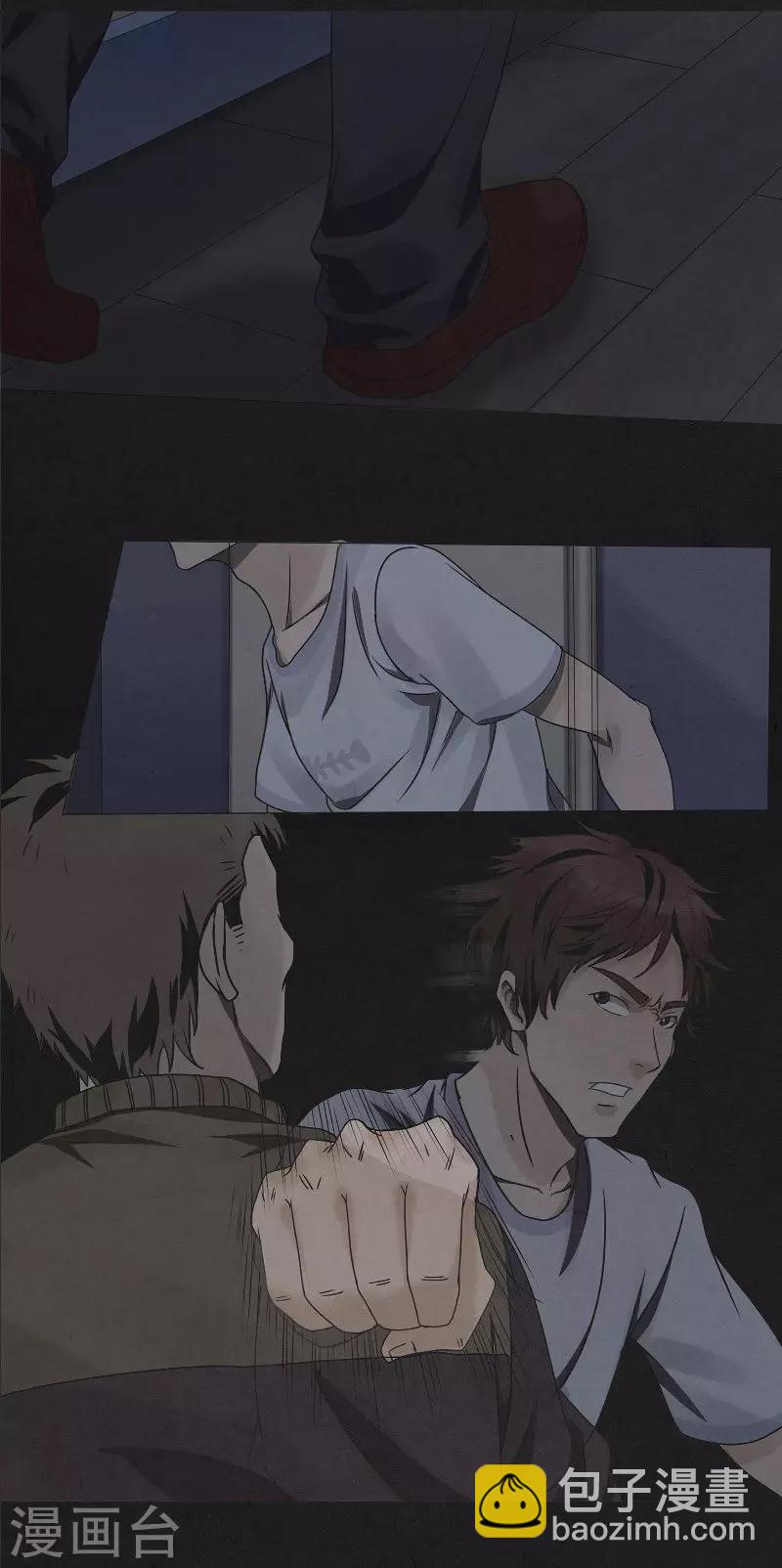 第16话 算账-第16话