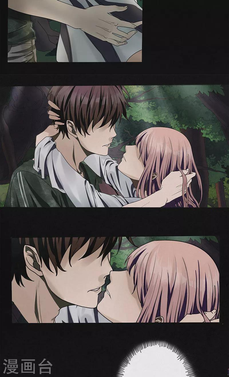 第20话 幻境（一）-第20话