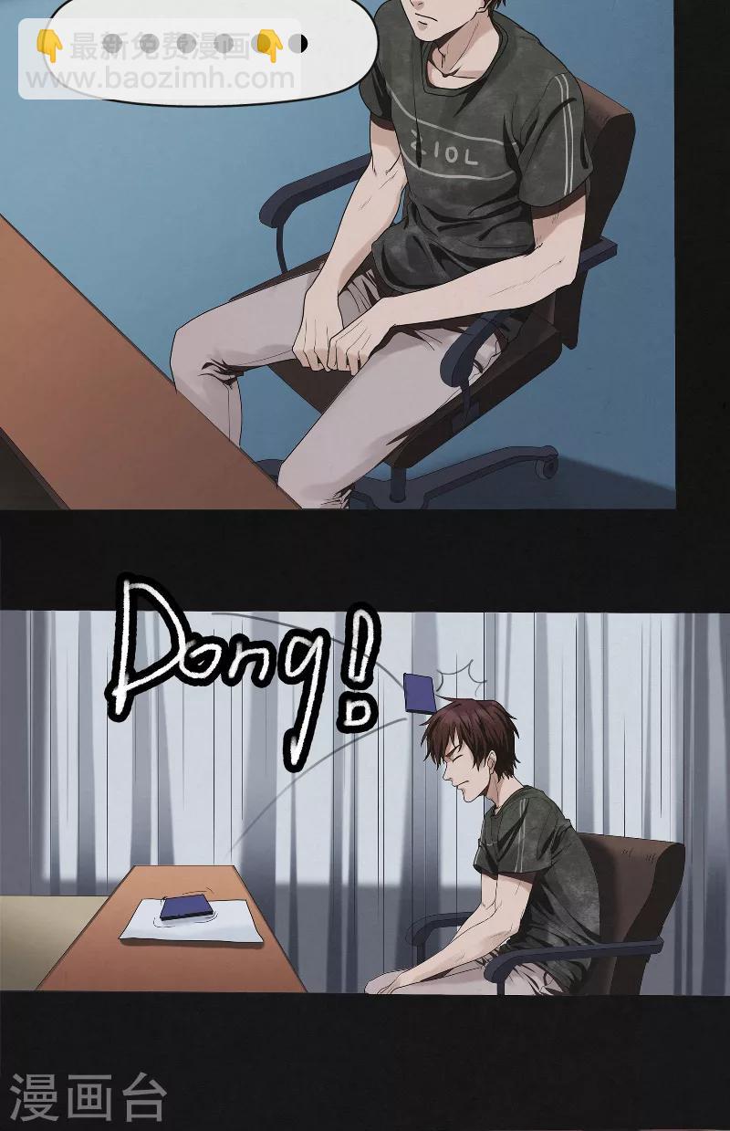 第28话 新任务-第28话