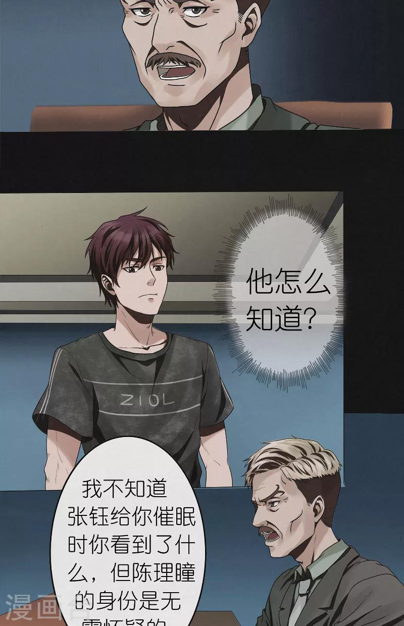 第28话 新任务-第28话