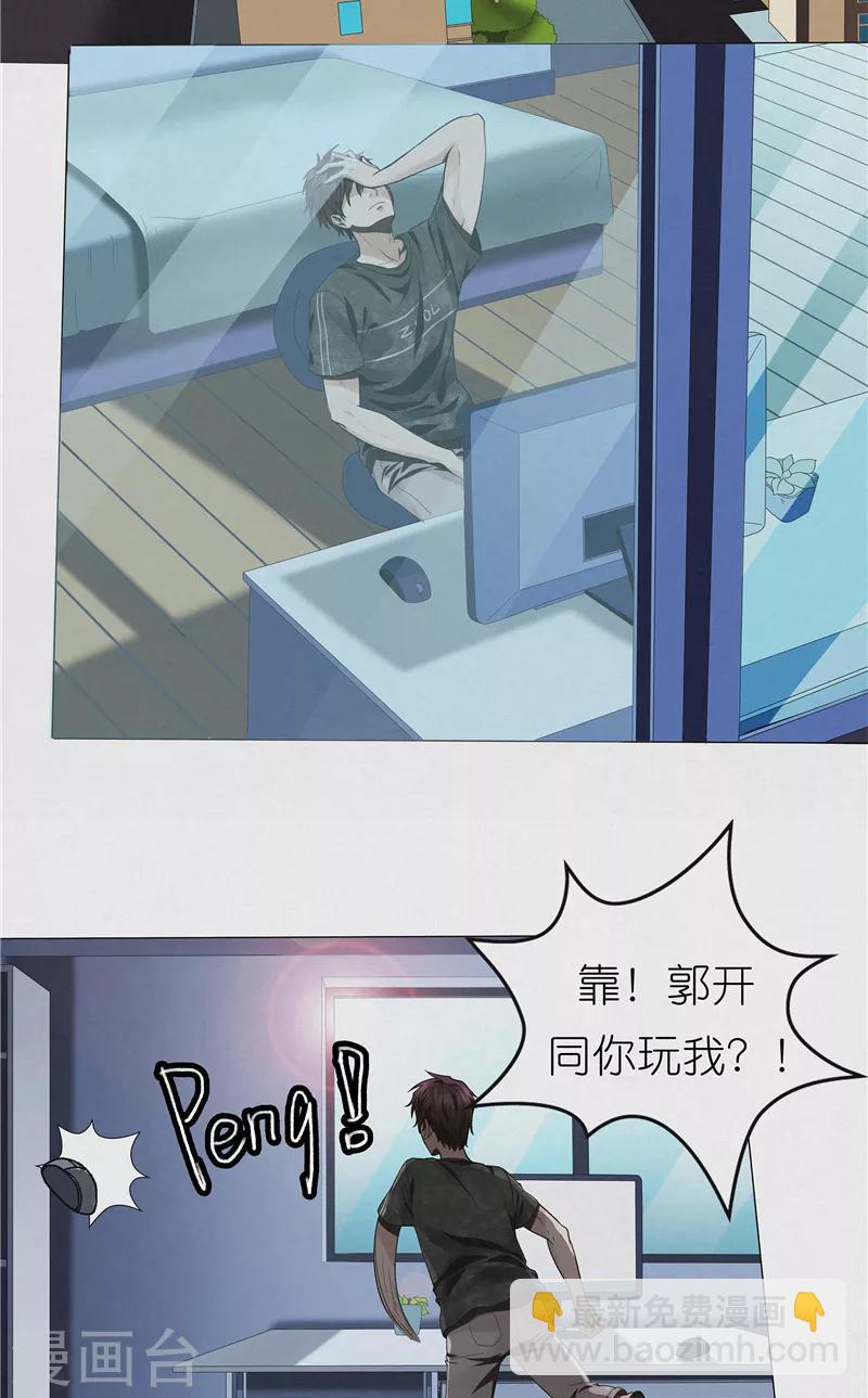 第30话 线索-第30话