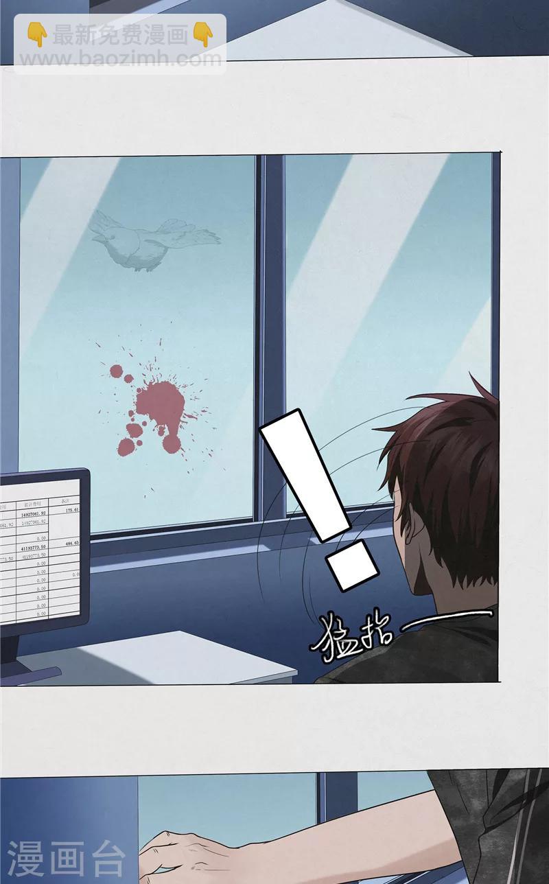 第30话 线索-第30话