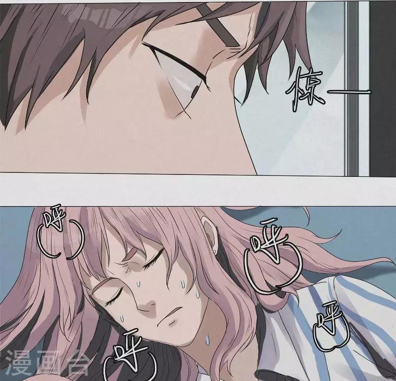 第4话 冥界三公主-第4话