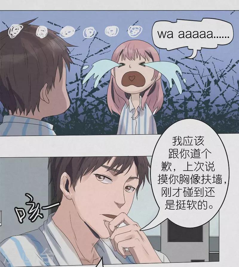 第4话 冥界三公主-第4话