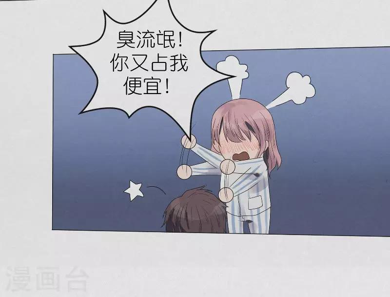 第4话 冥界三公主-第4话