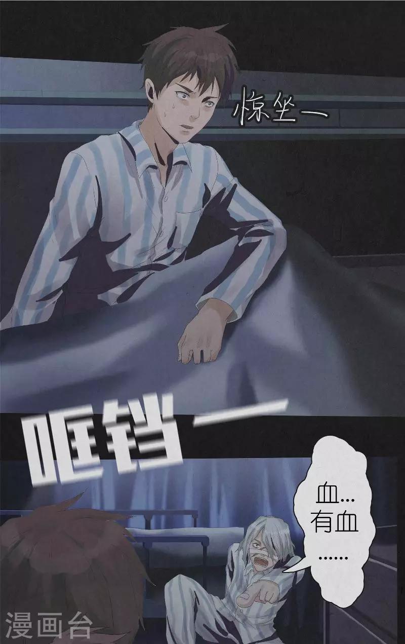 第4话 冥界三公主-第4话