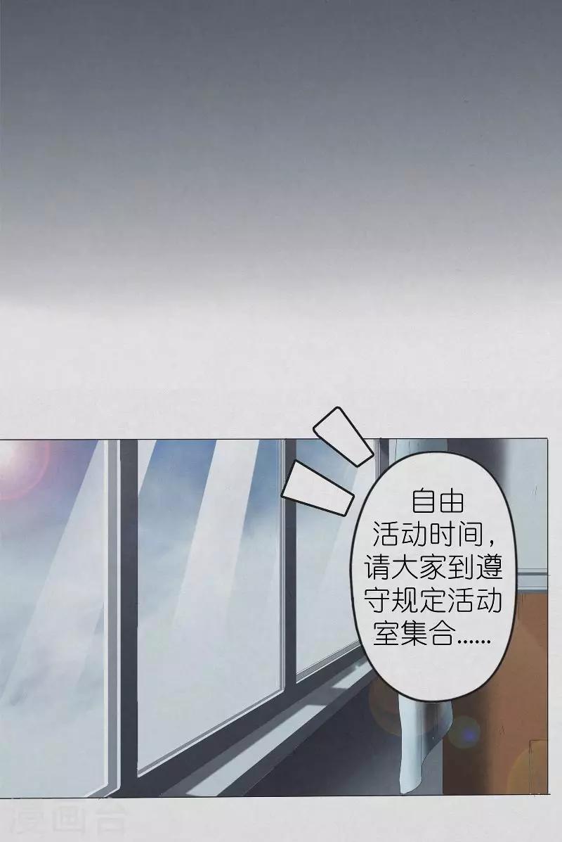 第4话 冥界三公主-第4话