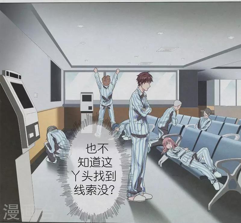 第4话 冥界三公主-第4话