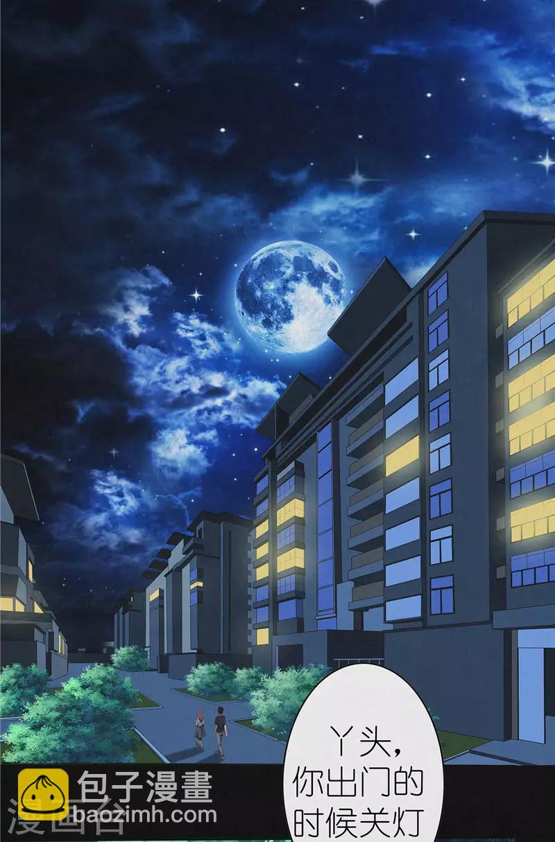 第32话 红云员工的死亡事件-第32话