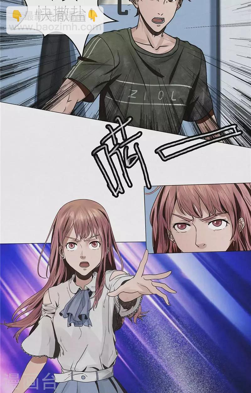 第36话 恶鬼杀人-第36话