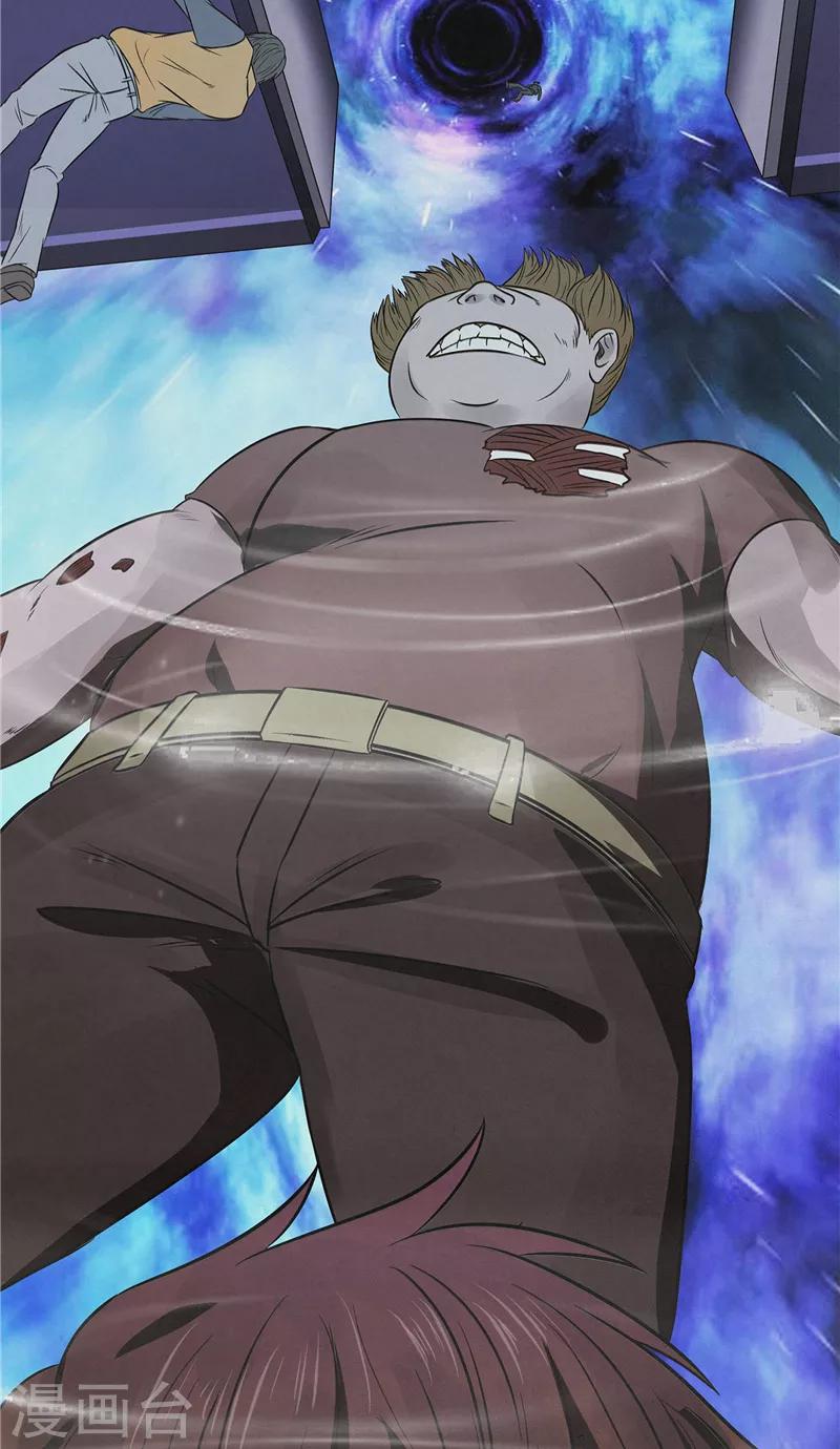 第40话 第四：唐二刀-第40话