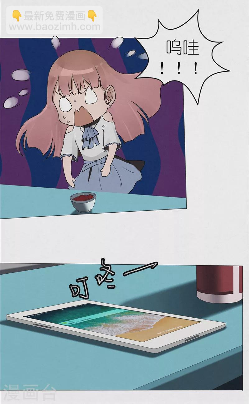 第42话 出租屋里的诡异男人-第42话