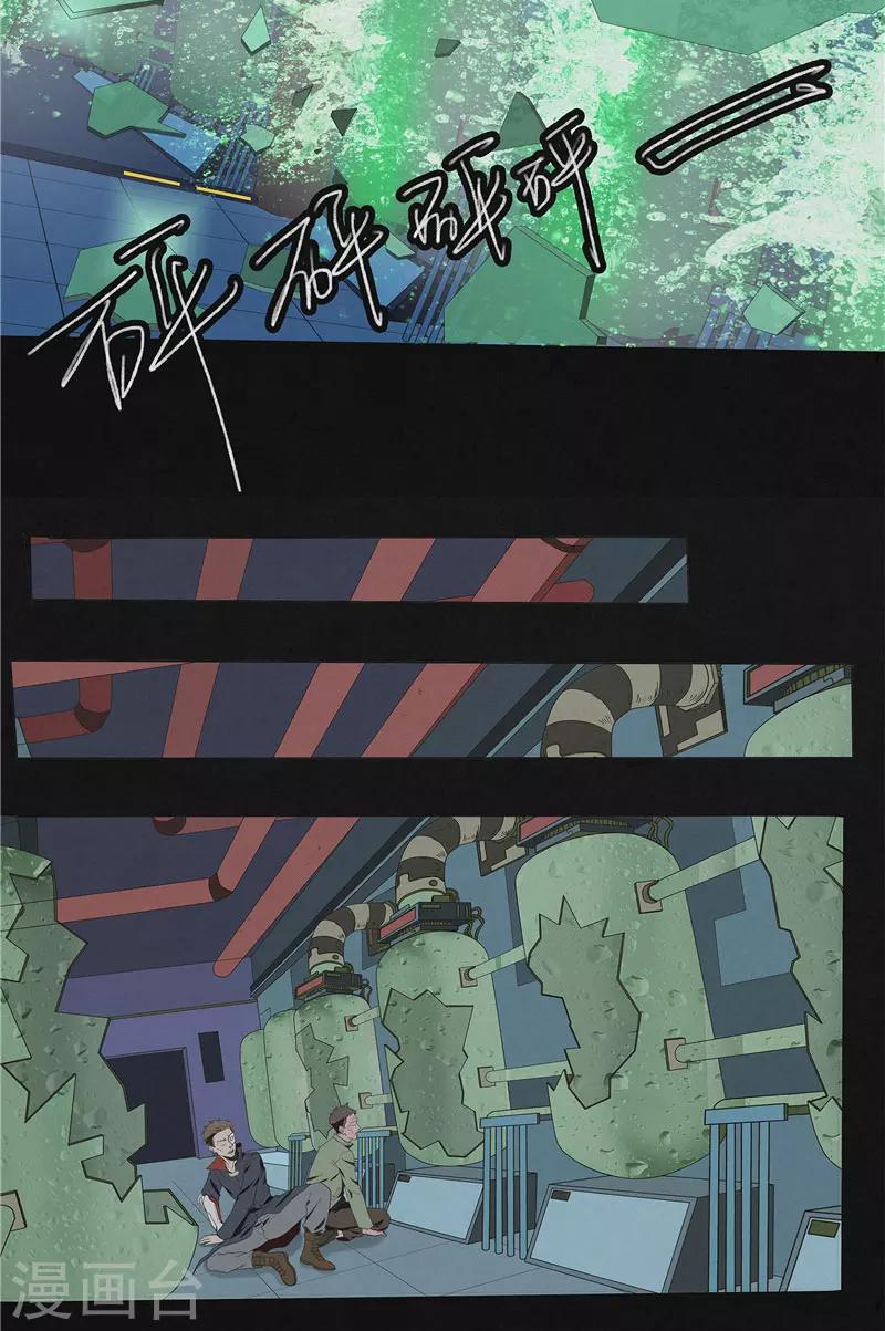 第44话 红云大揭秘-第44话