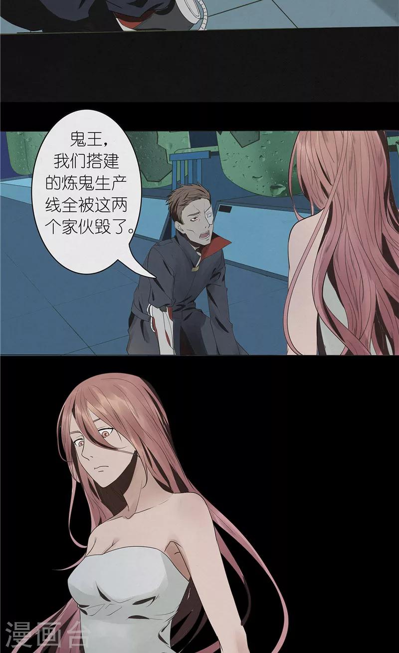 第44话 红云大揭秘-第44话