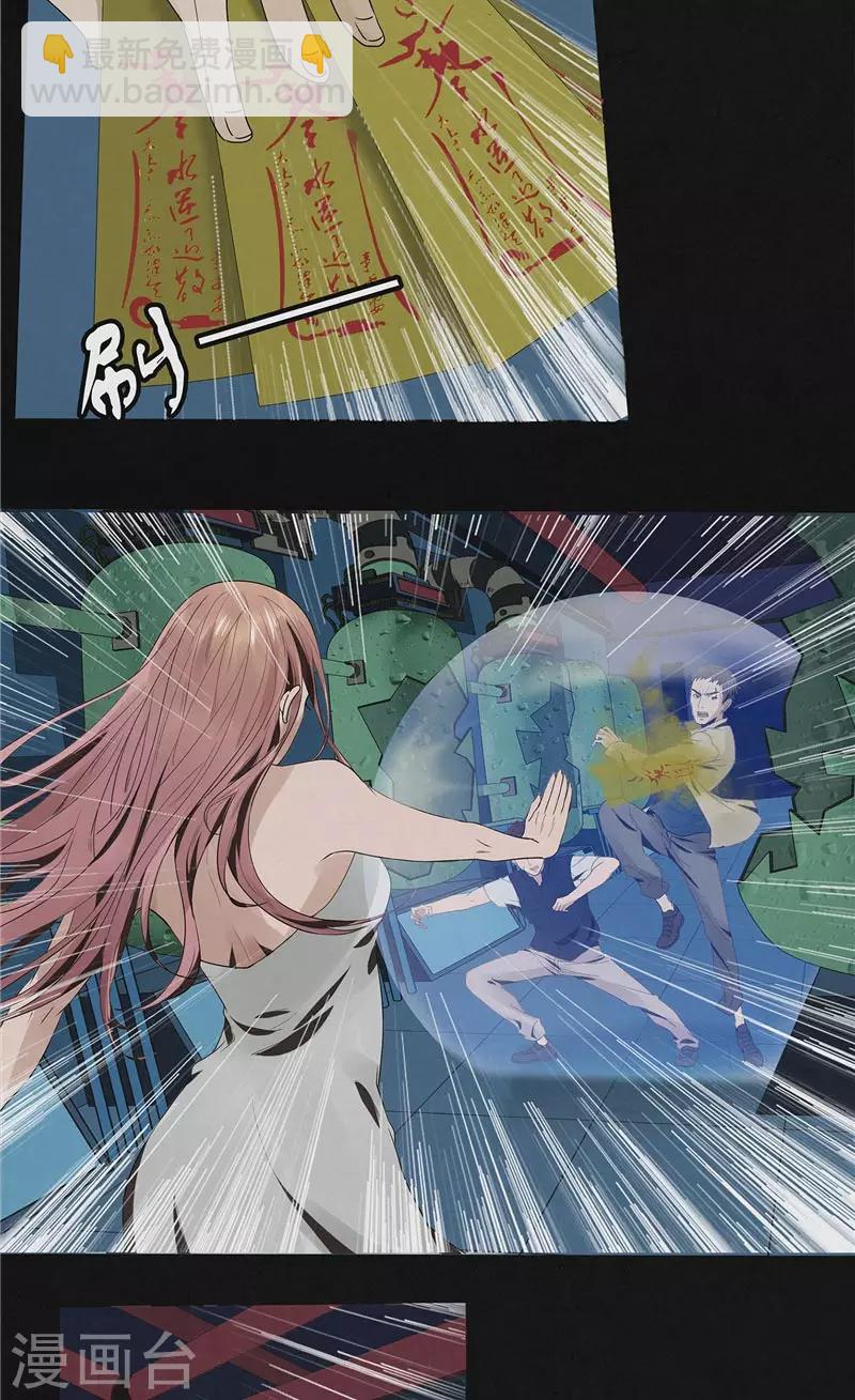 第44话 红云大揭秘-第44话