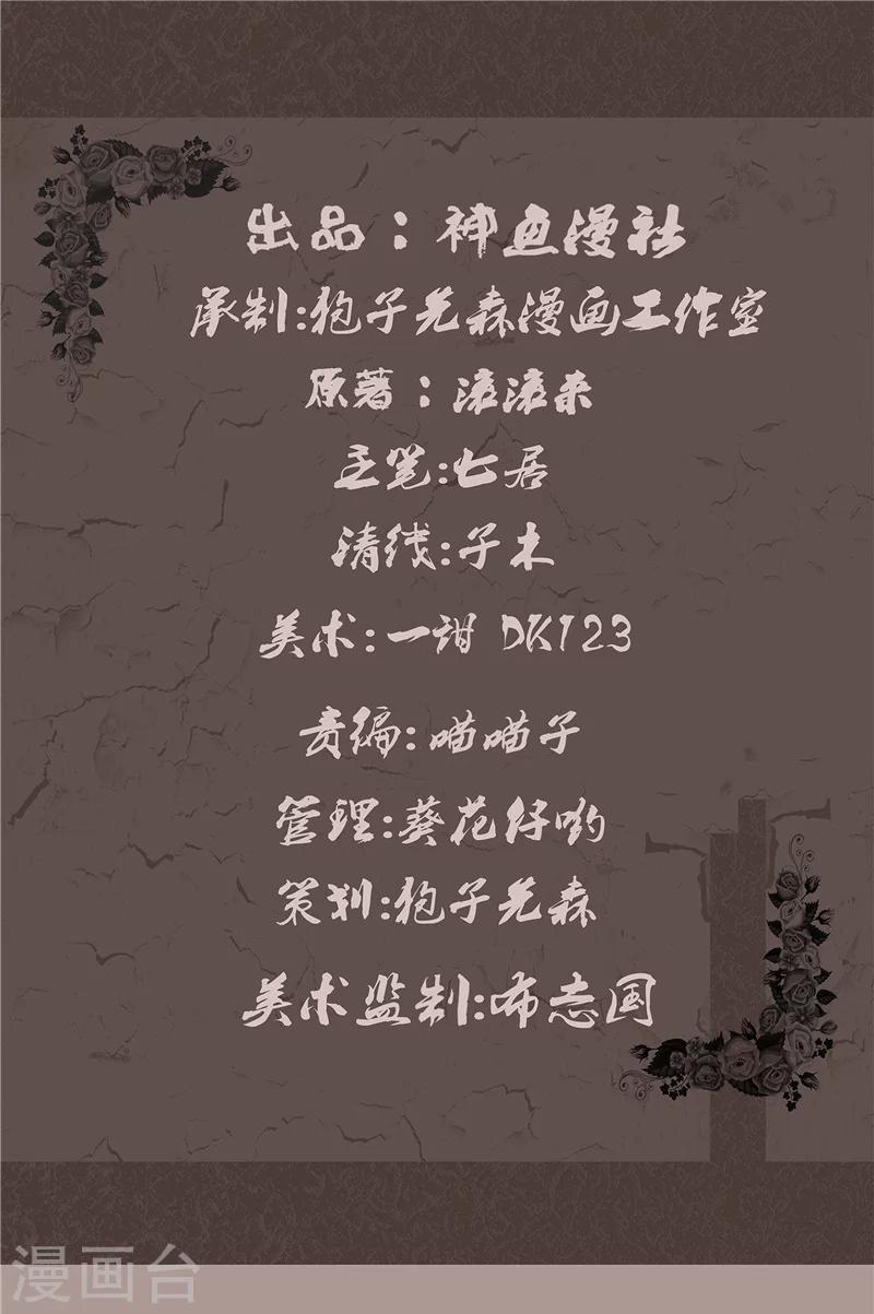 第44话 红云大揭秘-第44话