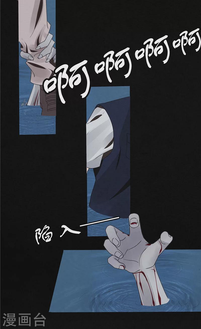 第44话 红云大揭秘-第44话