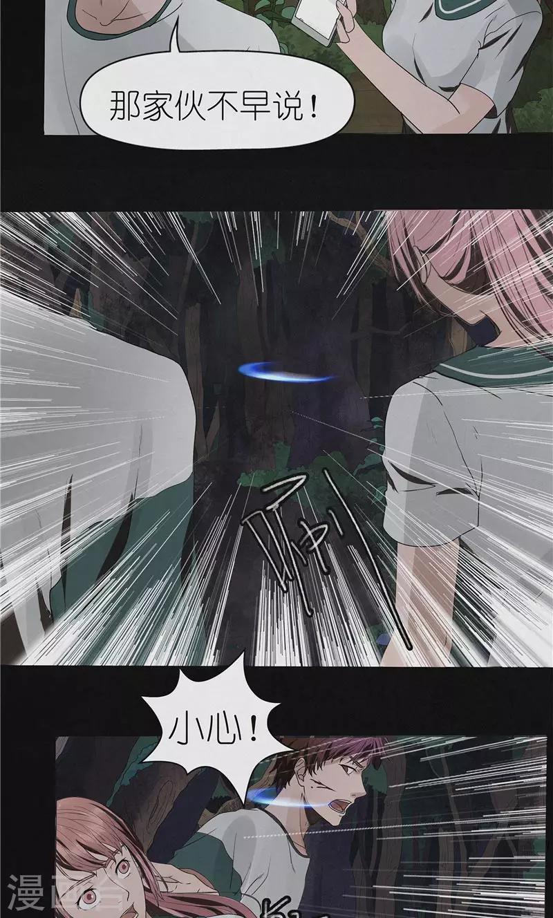 第46话 停尸客栈-第46话