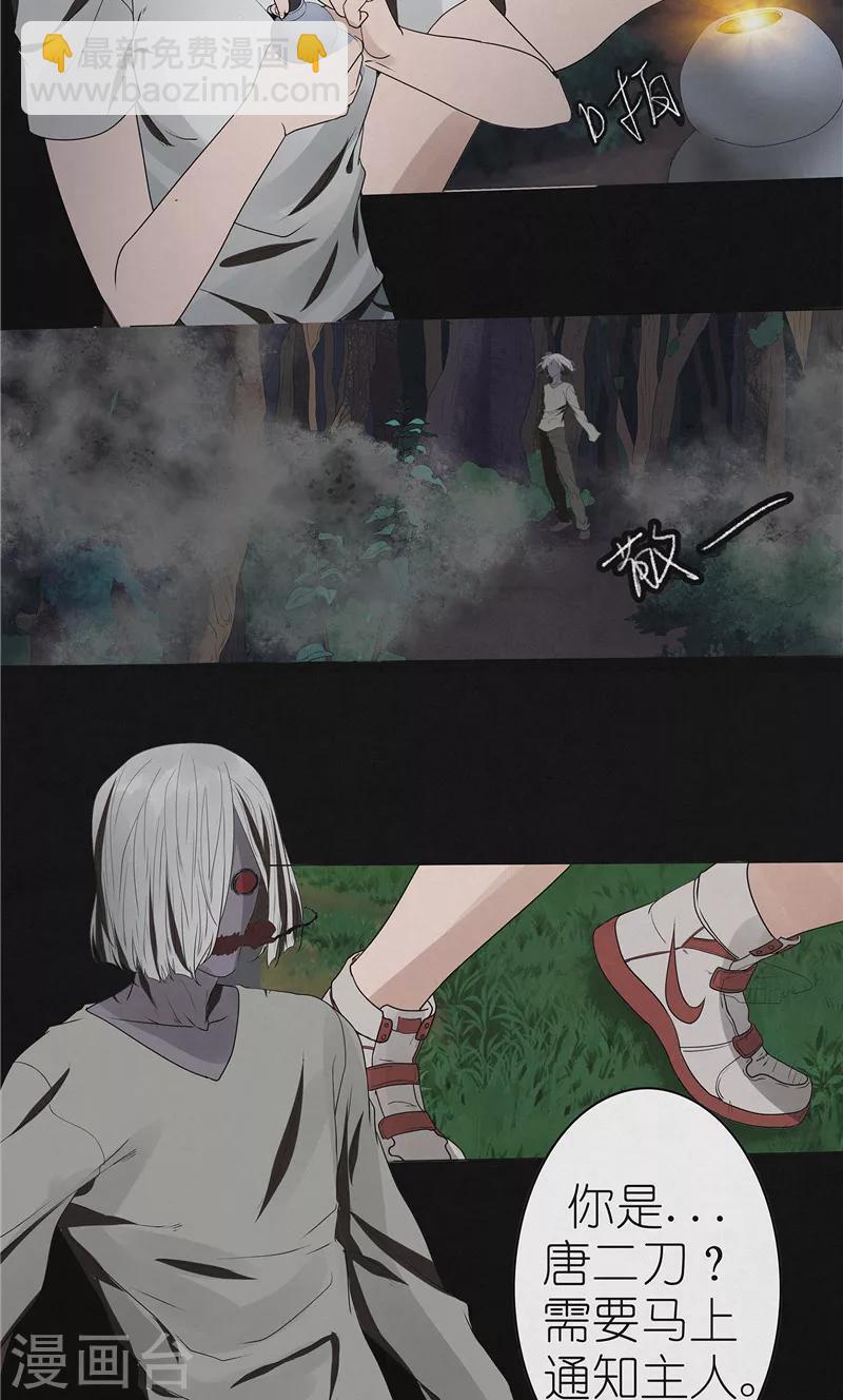 第46话 停尸客栈-第46话