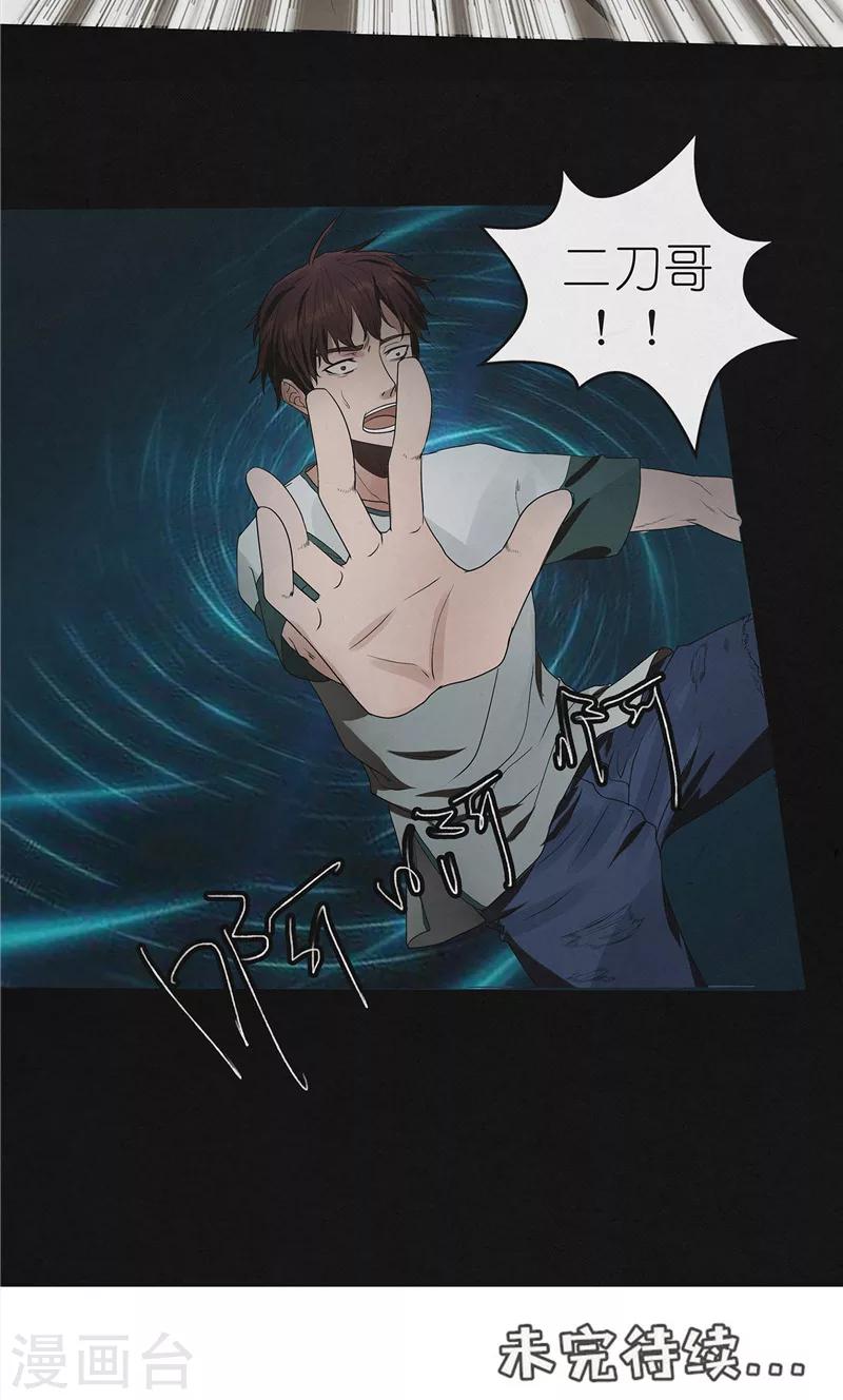 第46话 停尸客栈-第46话