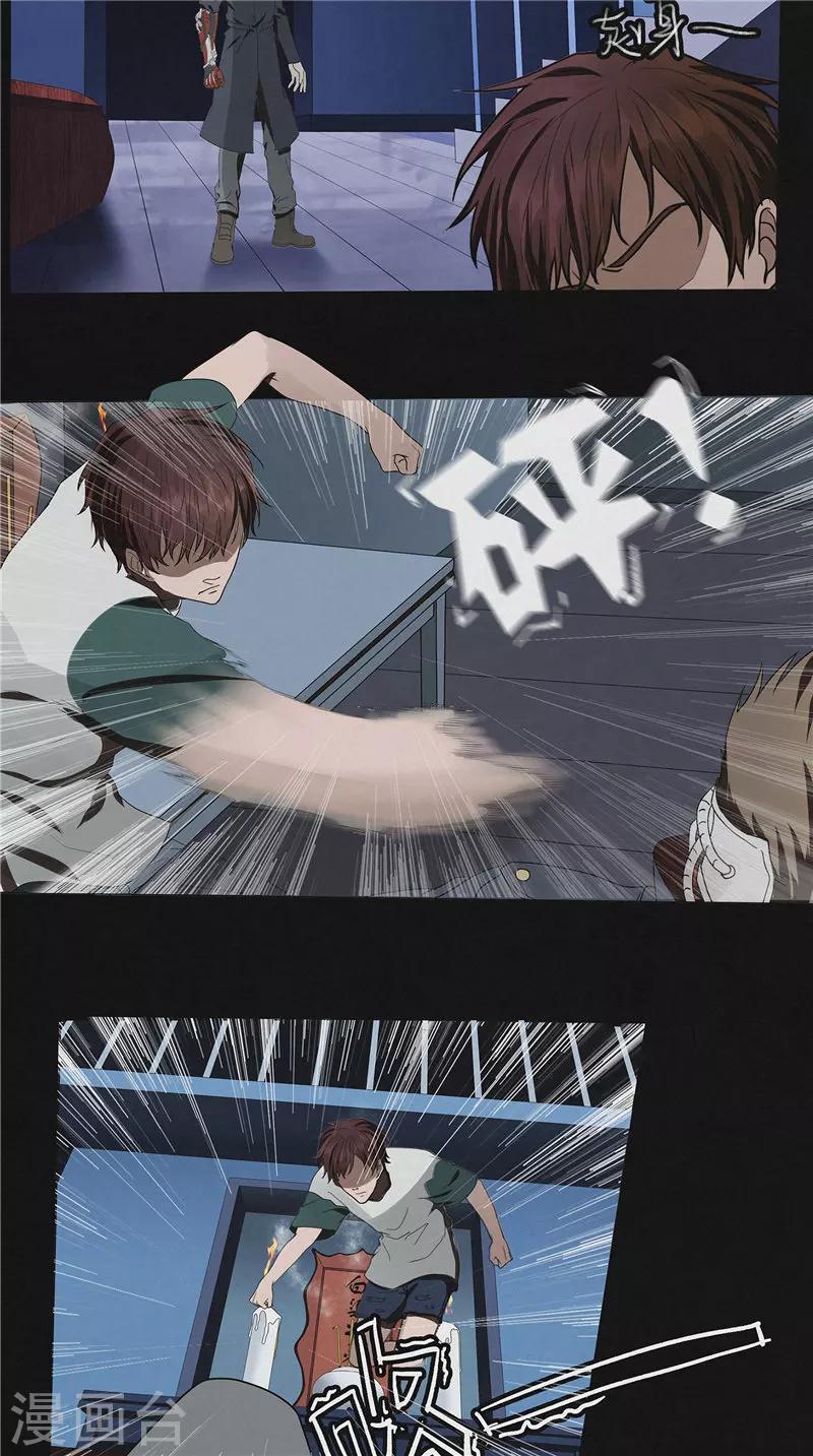 第48话 卢锡鸣已死-第48话