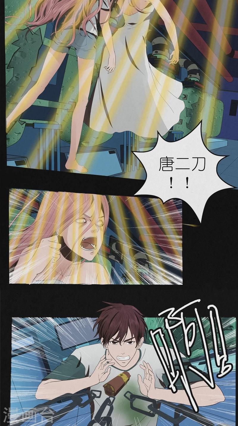 最终话 雨过天晴-第50话