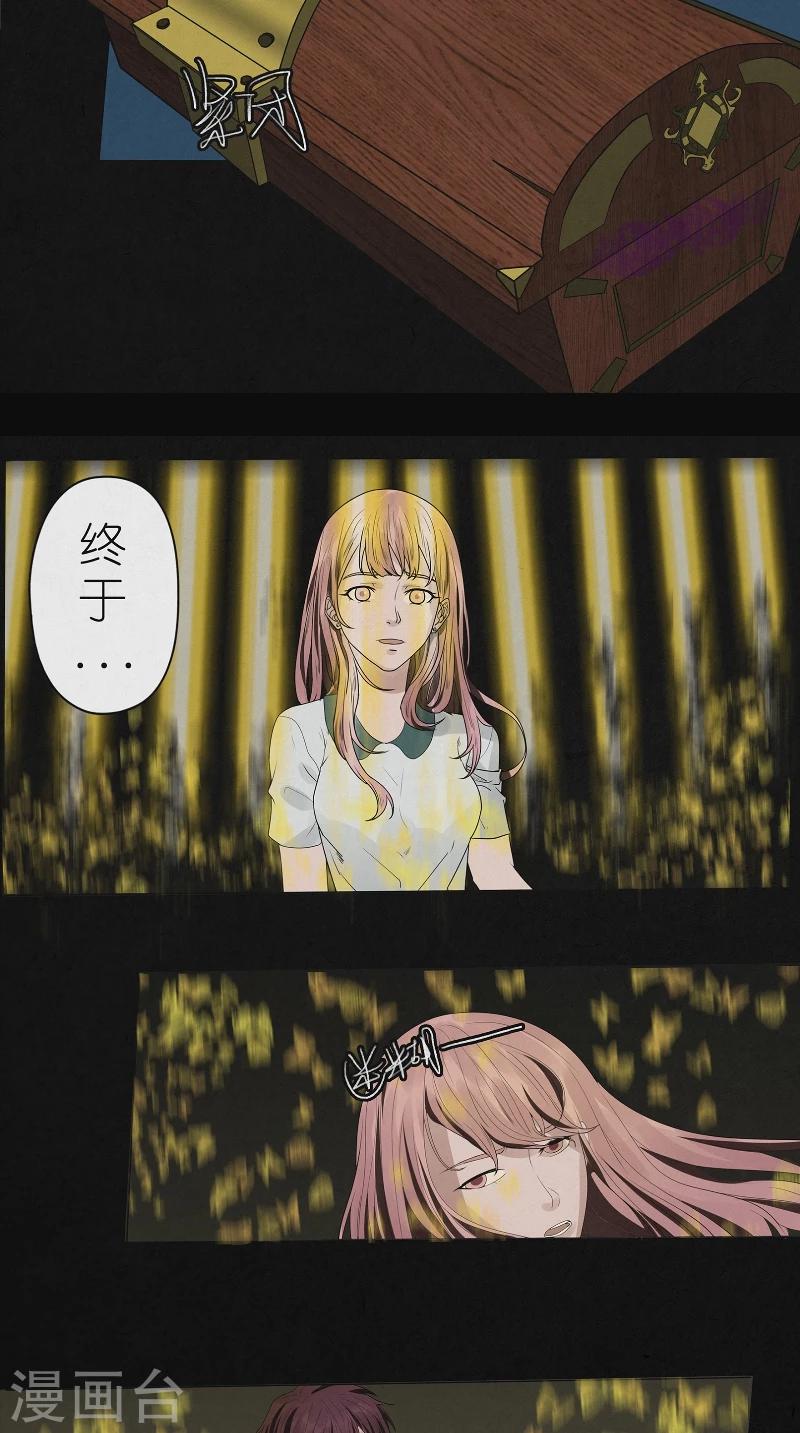 最终话 雨过天晴-第50话