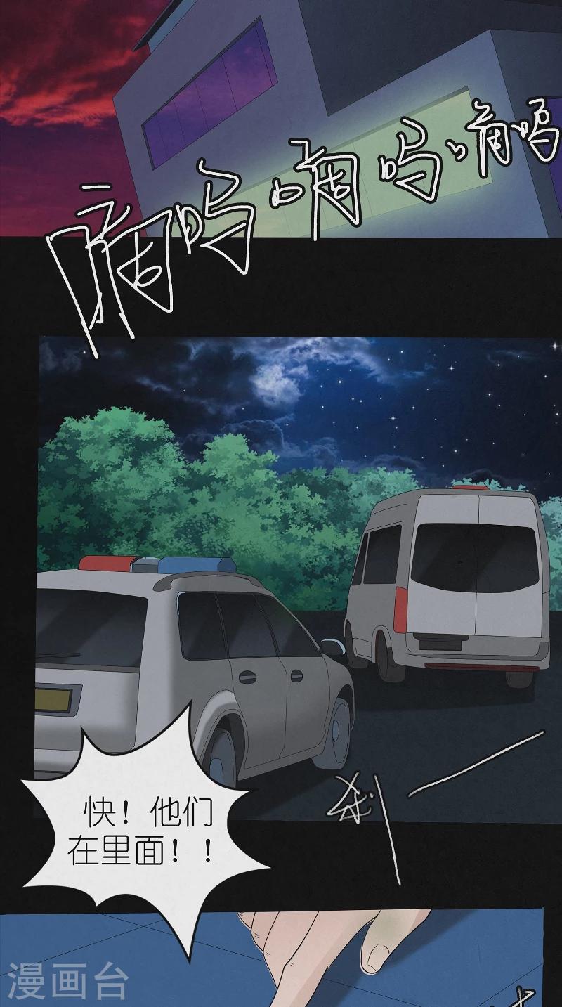 最终话 雨过天晴-第50话